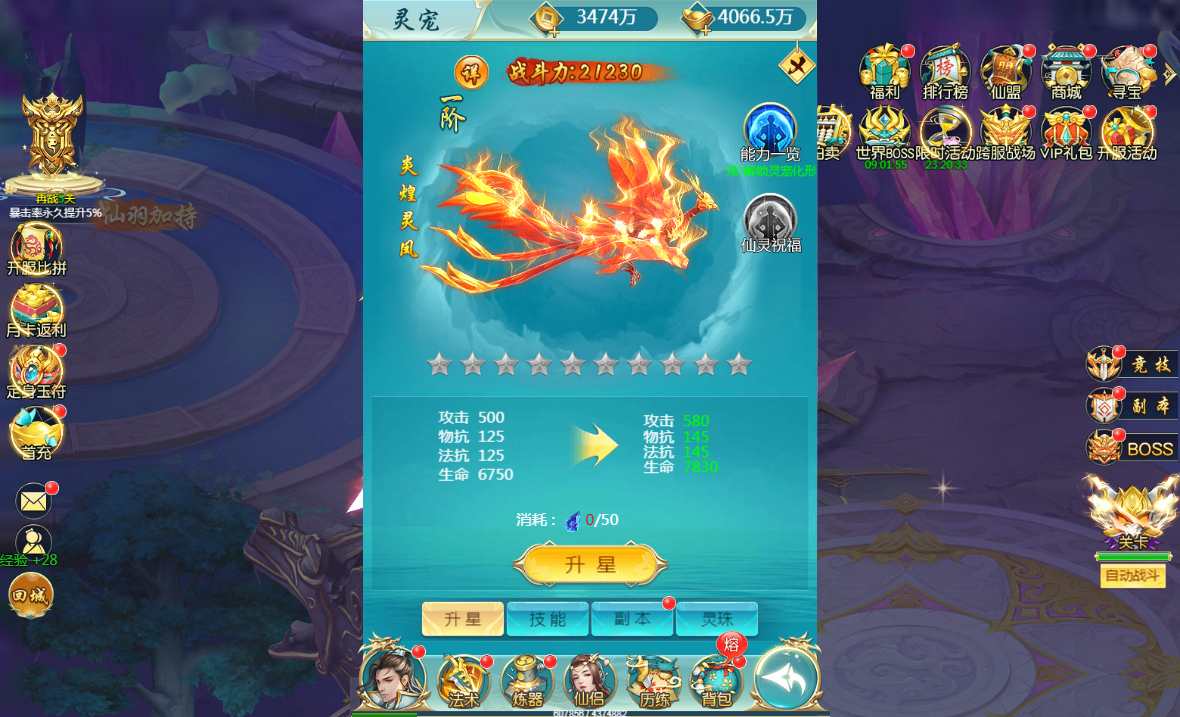图片[27]-Game H5 tiên hiệp – “Thương Khung Kiếm Quyết: Duyên Tình Trảm Tiên” (Bản cập nhật 2024)-Dark-Source