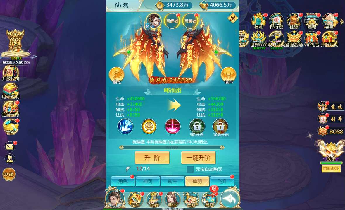 图片[25]-Game H5 tiên hiệp – “Thương Khung Kiếm Quyết: Duyên Tình Trảm Tiên” (Bản cập nhật 2024)-Dark-Source
