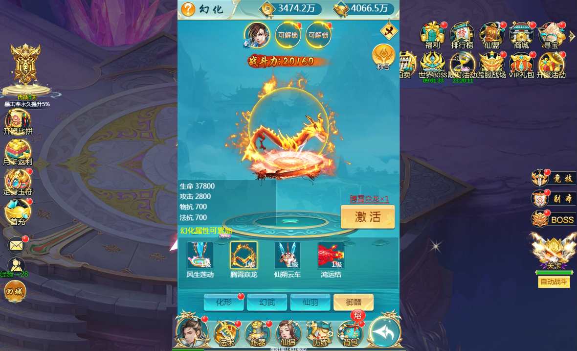 图片[28]-Game H5 tiên hiệp – “Thương Khung Kiếm Quyết: Duyên Tình Trảm Tiên” (Bản cập nhật 2024)-Dark-Source