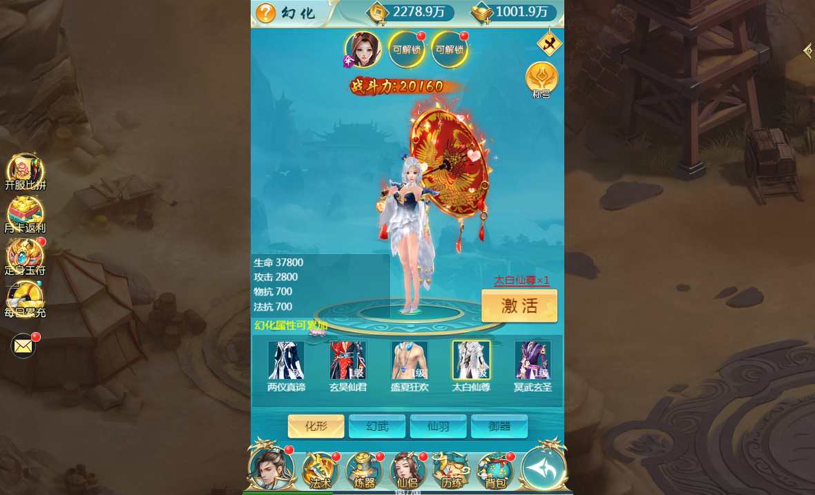 图片[10]-Game H5 tiên hiệp – “Thương Khung Kiếm Quyết: Duyên Tình Trảm Tiên” (Bản cập nhật 2024)-Dark-Source