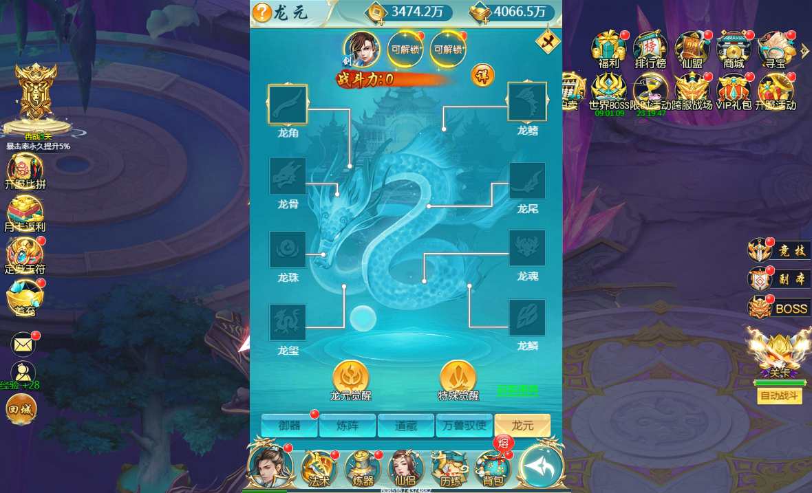 图片[29]-Game H5 tiên hiệp – “Thương Khung Kiếm Quyết: Duyên Tình Trảm Tiên” (Bản cập nhật 2024)-Dark-Source