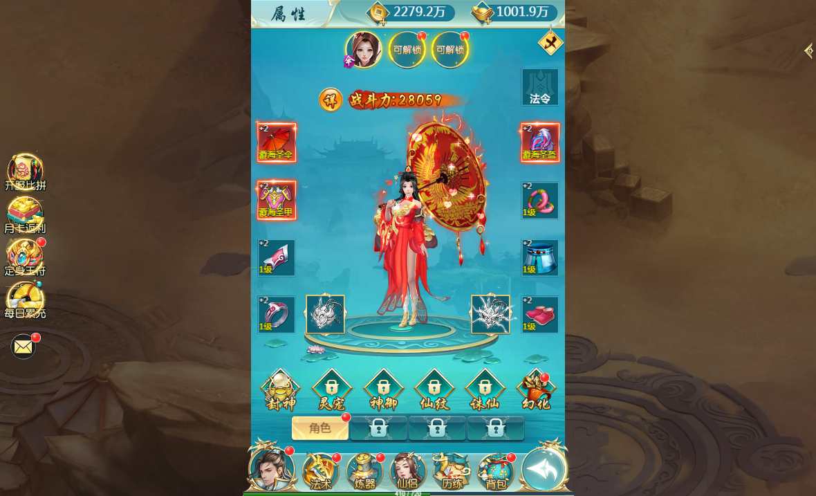 图片[12]-Game H5 tiên hiệp – “Thương Khung Kiếm Quyết: Duyên Tình Trảm Tiên” (Bản cập nhật 2024)-Dark-Source