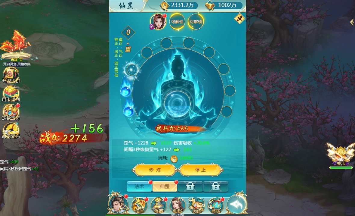 图片[15]-Game H5 tiên hiệp – “Thương Khung Kiếm Quyết: Duyên Tình Trảm Tiên” (Bản cập nhật 2024)-Dark-Source