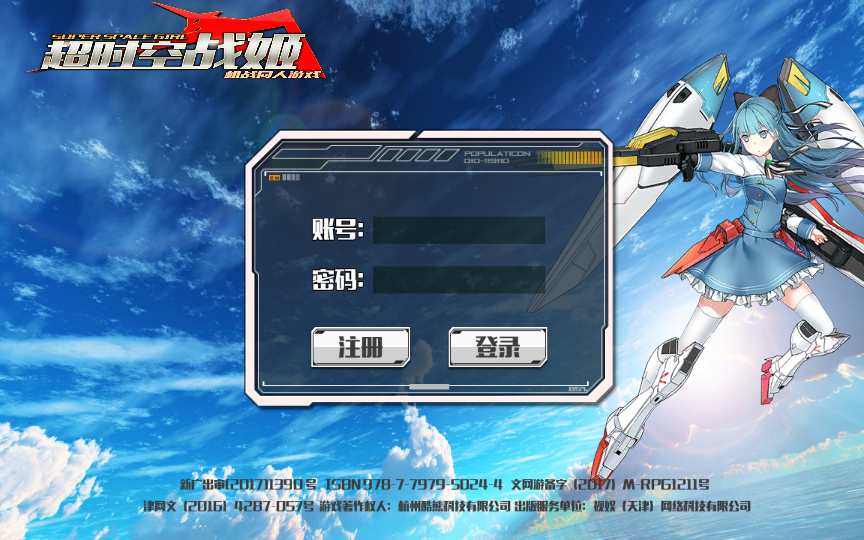 Game mobile chiến đấu phong cách anime – [Chiến Cơ Xuyên Không] (Phiên bản 2024 – máy chủ Linux thủ công + quản trị đầy đủ, đã kiểm nghiệm)-Dark-Source