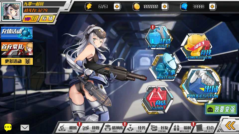 图片[2]-Game mobile chiến đấu phong cách anime – [Chiến Cơ Xuyên Không] (Phiên bản 2024 – máy chủ Linux thủ công + quản trị đầy đủ, đã kiểm nghiệm)-Dark-Source