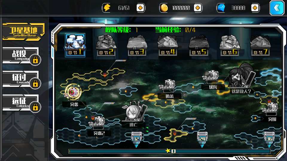图片[6]-Game mobile chiến đấu phong cách anime – [Chiến Cơ Xuyên Không] (Phiên bản 2024 – máy chủ Linux thủ công + quản trị đầy đủ, đã kiểm nghiệm)-Dark-Source