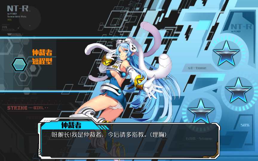 图片[16]-Game mobile chiến đấu phong cách anime – [Chiến Cơ Xuyên Không] (Phiên bản 2024 – máy chủ Linux thủ công + quản trị đầy đủ, đã kiểm nghiệm)-Dark-Source