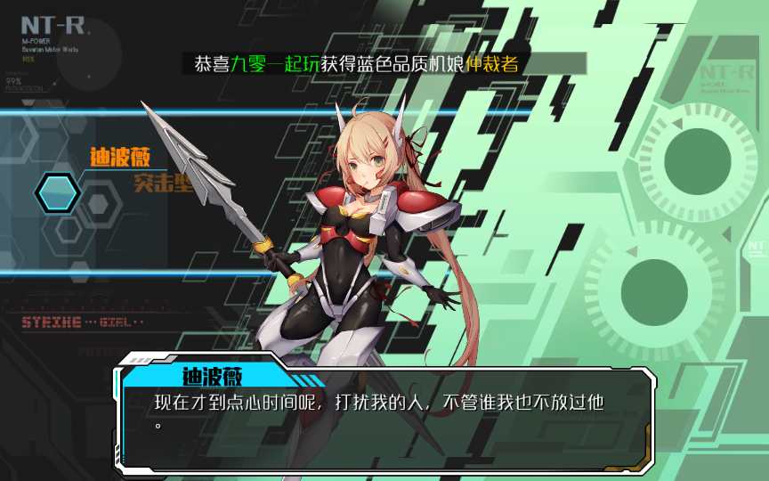 图片[17]-Game mobile chiến đấu phong cách anime – [Chiến Cơ Xuyên Không] (Phiên bản 2024 – máy chủ Linux thủ công + quản trị đầy đủ, đã kiểm nghiệm)-Dark-Source