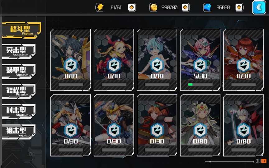 图片[20]-Game mobile chiến đấu phong cách anime – [Chiến Cơ Xuyên Không] (Phiên bản 2024 – máy chủ Linux thủ công + quản trị đầy đủ, đã kiểm nghiệm)-Dark-Source