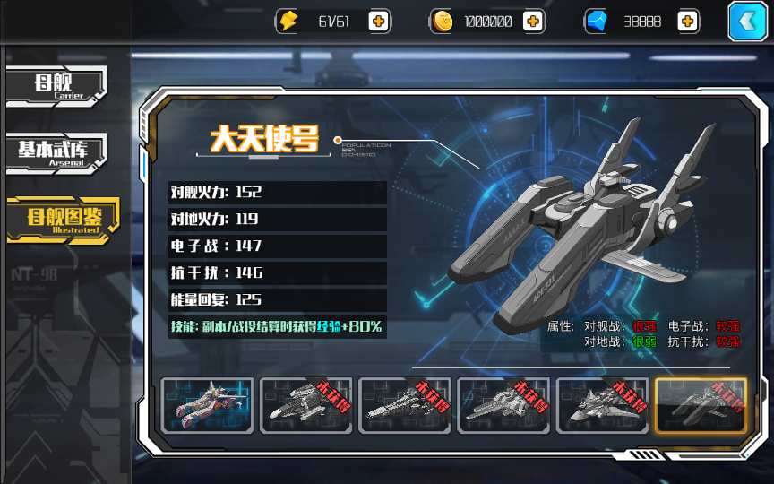 图片[12]-Game mobile chiến đấu phong cách anime – [Chiến Cơ Xuyên Không] (Phiên bản 2024 – máy chủ Linux thủ công + quản trị đầy đủ, đã kiểm nghiệm)-Dark-Source