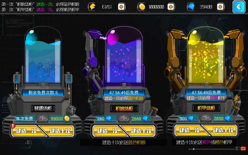 图片[15]-Game mobile chiến đấu phong cách anime – [Chiến Cơ Xuyên Không] (Phiên bản 2024 – máy chủ Linux thủ công + quản trị đầy đủ, đã kiểm nghiệm)-Dark-Source