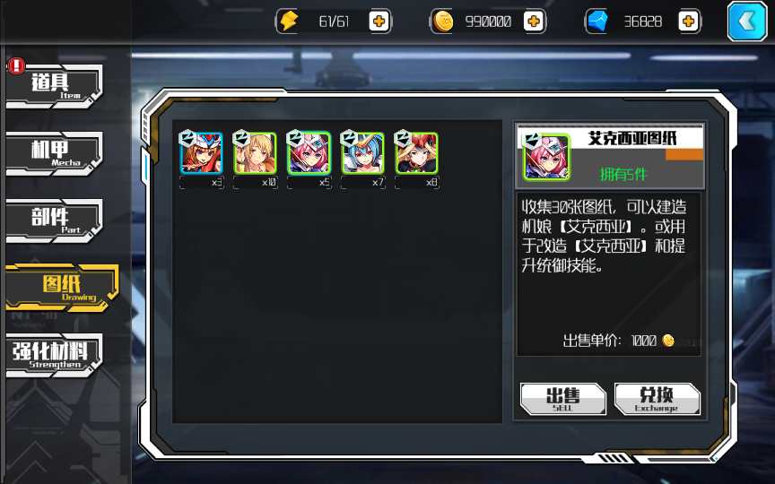 图片[19]-Game mobile chiến đấu phong cách anime – [Chiến Cơ Xuyên Không] (Phiên bản 2024 – máy chủ Linux thủ công + quản trị đầy đủ, đã kiểm nghiệm)-Dark-Source