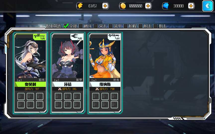 图片[14]-Game mobile chiến đấu phong cách anime – [Chiến Cơ Xuyên Không] (Phiên bản 2024 – máy chủ Linux thủ công + quản trị đầy đủ, đã kiểm nghiệm)-Dark-Source