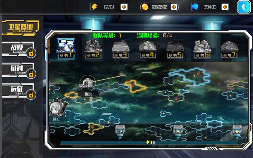 图片[13]-Game mobile chiến đấu phong cách anime – [Chiến Cơ Xuyên Không] (Phiên bản 2024 – máy chủ Linux thủ công + quản trị đầy đủ, đã kiểm nghiệm)-Dark-Source