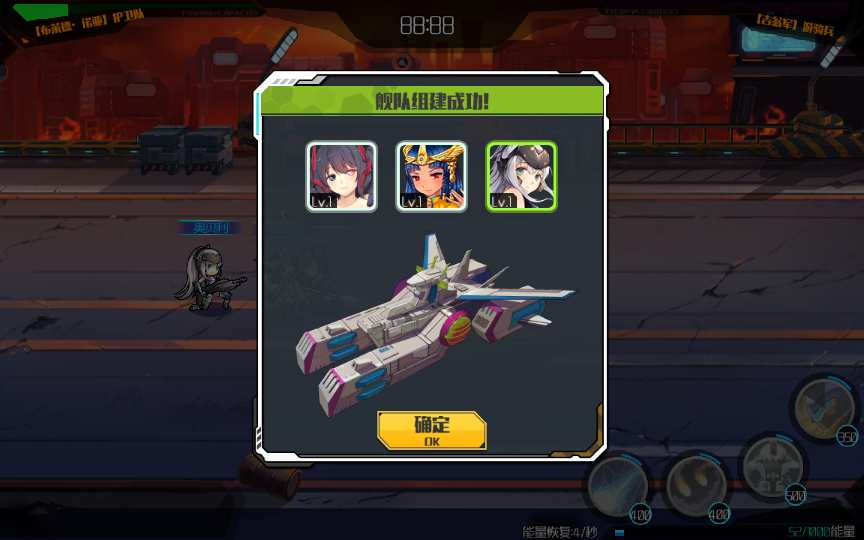 图片[11]-Game mobile chiến đấu phong cách anime – [Chiến Cơ Xuyên Không] (Phiên bản 2024 – máy chủ Linux thủ công + quản trị đầy đủ, đã kiểm nghiệm)-Dark-Source