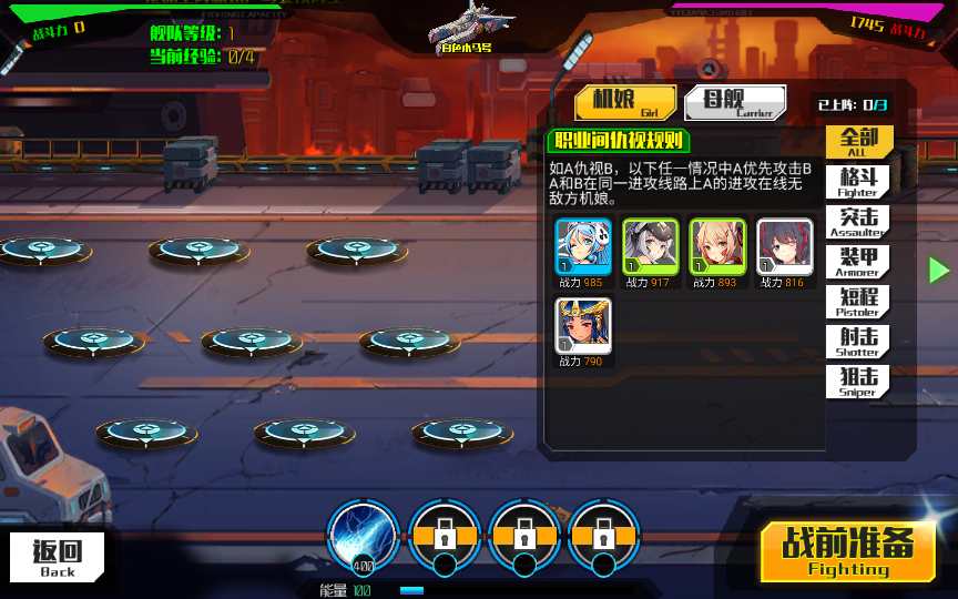 图片[34]-Game mobile chiến đấu phong cách anime – [Chiến Cơ Xuyên Không] (Phiên bản 2024 – máy chủ Linux thủ công + quản trị đầy đủ, đã kiểm nghiệm)-Dark-Source