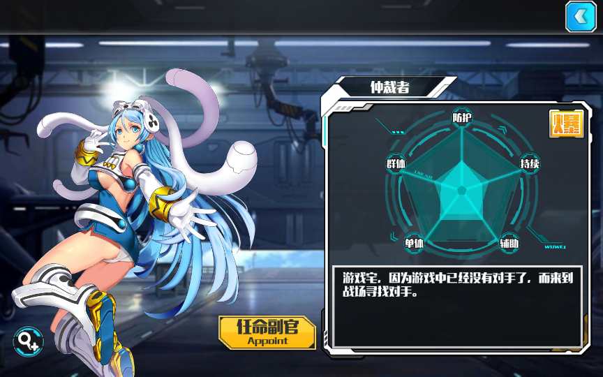 图片[25]-Game mobile chiến đấu phong cách anime – [Chiến Cơ Xuyên Không] (Phiên bản 2024 – máy chủ Linux thủ công + quản trị đầy đủ, đã kiểm nghiệm)-Dark-Source