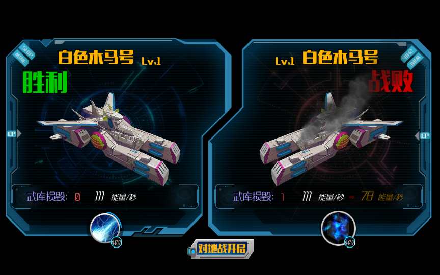 图片[37]-Game mobile chiến đấu phong cách anime – [Chiến Cơ Xuyên Không] (Phiên bản 2024 – máy chủ Linux thủ công + quản trị đầy đủ, đã kiểm nghiệm)-Dark-Source