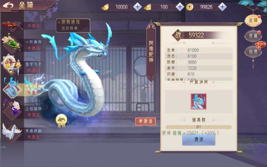 图片[25]-“Tuyệt Mỹ Tiên Hiệp 3D – [Nghịch Kiến Thương Khung 2 / Tiên Kiếm / Kiếm Vũ Càn Khôn] | Bản cập nhật 2024 mới nhất-Dark-Source