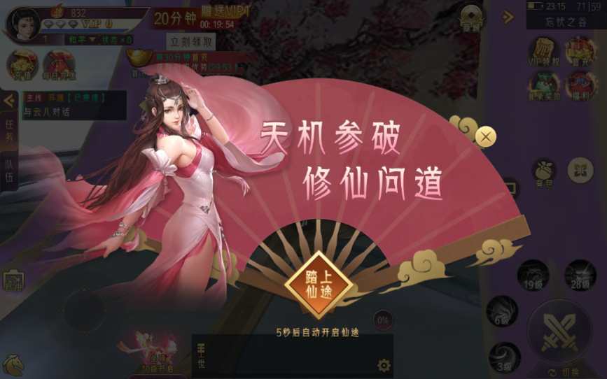 图片[4]-“Tuyệt Mỹ Tiên Hiệp 3D – [Nghịch Kiến Thương Khung 2 / Tiên Kiếm / Kiếm Vũ Càn Khôn] | Bản cập nhật 2024 mới nhất-Dark-Source