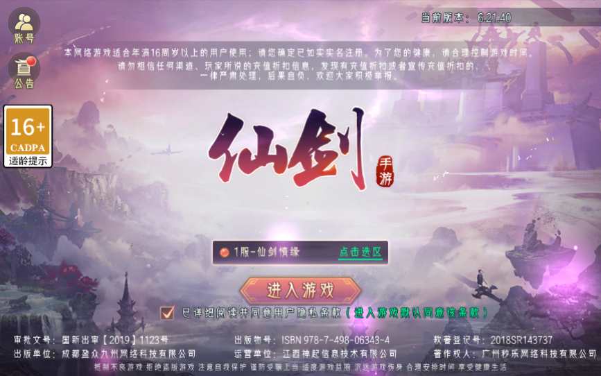 图片[2]-“Tuyệt Mỹ Tiên Hiệp 3D – [Nghịch Kiến Thương Khung 2 / Tiên Kiếm / Kiếm Vũ Càn Khôn] | Bản cập nhật 2024 mới nhất-Dark-Source