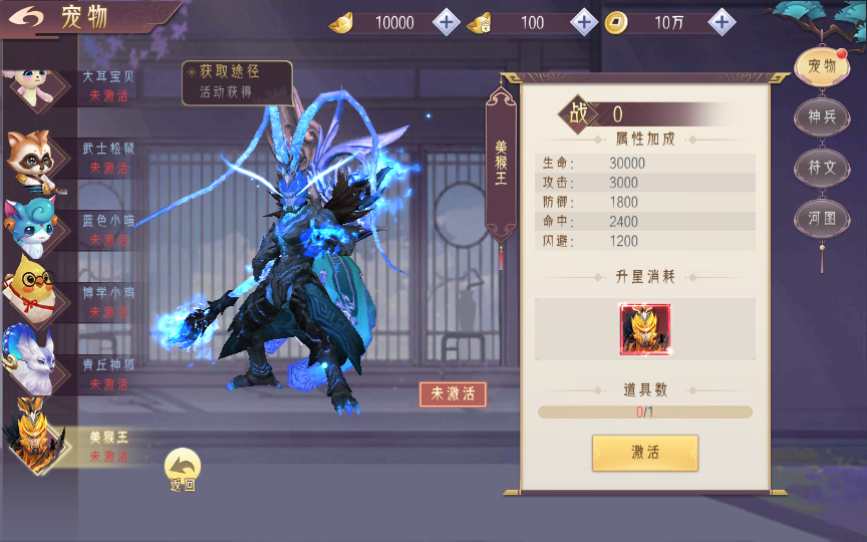 图片[31]-“Tuyệt Mỹ Tiên Hiệp 3D – [Nghịch Kiến Thương Khung 2 / Tiên Kiếm / Kiếm Vũ Càn Khôn] | Bản cập nhật 2024 mới nhất-Dark-Source