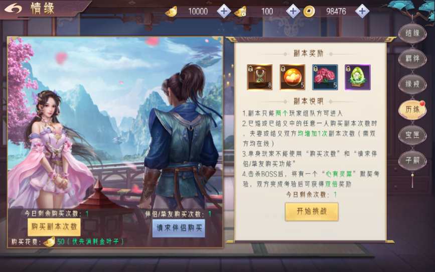 图片[14]-“Tuyệt Mỹ Tiên Hiệp 3D – [Nghịch Kiến Thương Khung 2 / Tiên Kiếm / Kiếm Vũ Càn Khôn] | Bản cập nhật 2024 mới nhất-Dark-Source