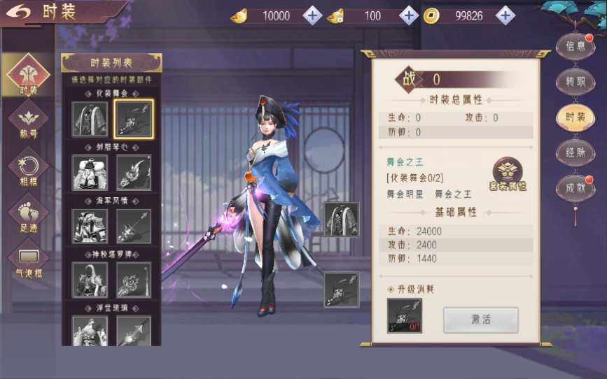 图片[17]-“Tuyệt Mỹ Tiên Hiệp 3D – [Nghịch Kiến Thương Khung 2 / Tiên Kiếm / Kiếm Vũ Càn Khôn] | Bản cập nhật 2024 mới nhất-Dark-Source
