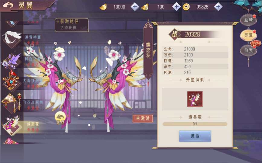 图片[29]-“Tuyệt Mỹ Tiên Hiệp 3D – [Nghịch Kiến Thương Khung 2 / Tiên Kiếm / Kiếm Vũ Càn Khôn] | Bản cập nhật 2024 mới nhất-Dark-Source