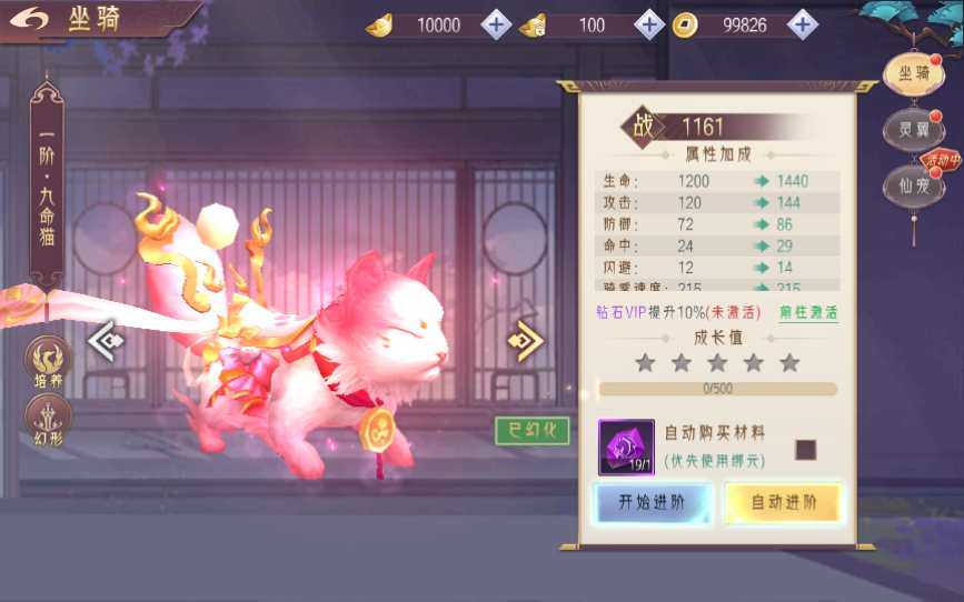 图片[21]-“Tuyệt Mỹ Tiên Hiệp 3D – [Nghịch Kiến Thương Khung 2 / Tiên Kiếm / Kiếm Vũ Càn Khôn] | Bản cập nhật 2024 mới nhất-Dark-Source