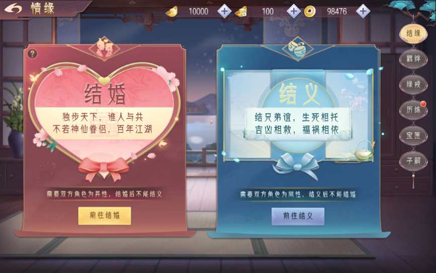 图片[13]-“Tuyệt Mỹ Tiên Hiệp 3D – [Nghịch Kiến Thương Khung 2 / Tiên Kiếm / Kiếm Vũ Càn Khôn] | Bản cập nhật 2024 mới nhất-Dark-Source