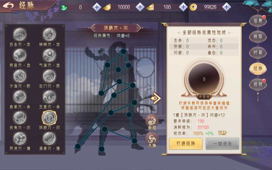 图片[20]-“Tuyệt Mỹ Tiên Hiệp 3D – [Nghịch Kiến Thương Khung 2 / Tiên Kiếm / Kiếm Vũ Càn Khôn] | Bản cập nhật 2024 mới nhất-Dark-Source