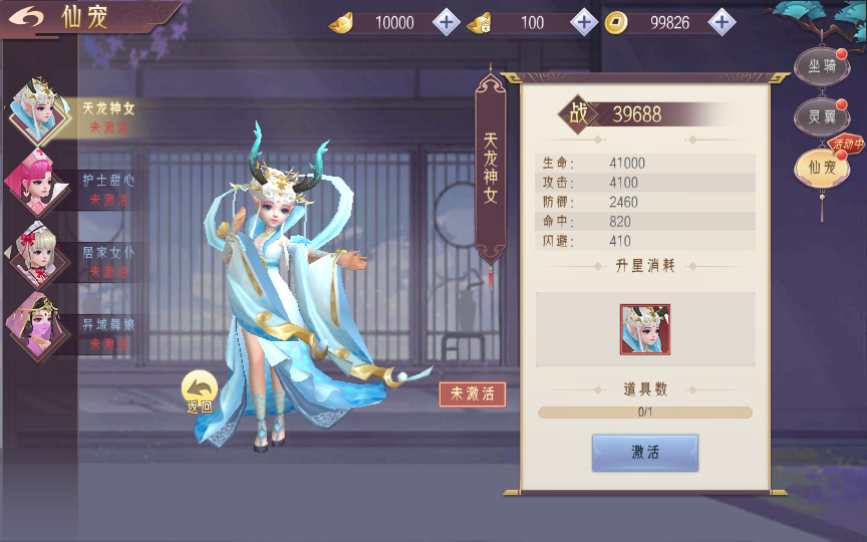 图片[27]-“Tuyệt Mỹ Tiên Hiệp 3D – [Nghịch Kiến Thương Khung 2 / Tiên Kiếm / Kiếm Vũ Càn Khôn] | Bản cập nhật 2024 mới nhất-Dark-Source