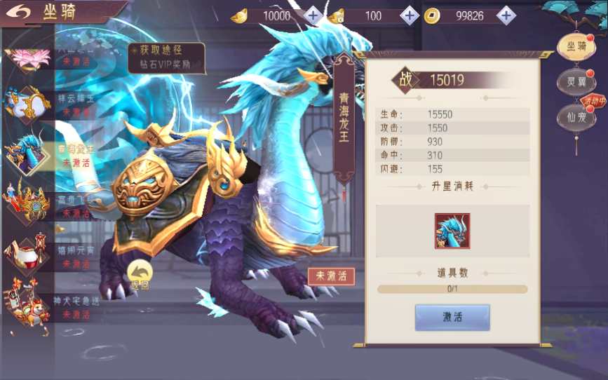 图片[24]-Game mobile tiên hiệp 3D tuyệt mỹ – “Nghịch Kiến Thương Khung 2 / Tiên Kiếm / Kiếm Vũ Càn Khôn” (Phiên bản cập nhật mới nhất 2024)-Dark-Source