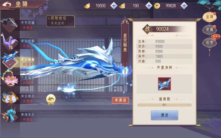 图片[23]-Game mobile tiên hiệp 3D tuyệt mỹ – “Nghịch Kiến Thương Khung 2 / Tiên Kiếm / Kiếm Vũ Càn Khôn” (Phiên bản cập nhật mới nhất 2024)-Dark-Source