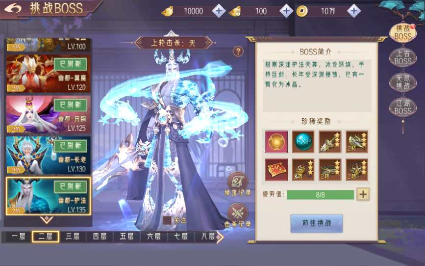 图片[36]-“Tuyệt Mỹ Tiên Hiệp 3D – [Nghịch Kiến Thương Khung 2 / Tiên Kiếm / Kiếm Vũ Càn Khôn] | Bản cập nhật 2024 mới nhất-Dark-Source