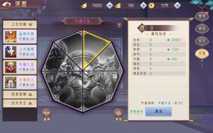 图片[33]-“Tuyệt Mỹ Tiên Hiệp 3D – [Nghịch Kiến Thương Khung 2 / Tiên Kiếm / Kiếm Vũ Càn Khôn] | Bản cập nhật 2024 mới nhất-Dark-Source