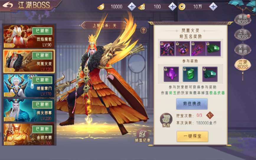 图片[38]-“Tuyệt Mỹ Tiên Hiệp 3D – [Nghịch Kiến Thương Khung 2 / Tiên Kiếm / Kiếm Vũ Càn Khôn] | Bản cập nhật 2024 mới nhất-Dark-Source