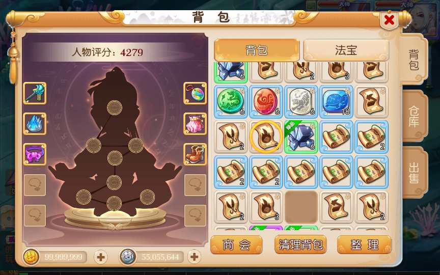 换皮梦幻【白嫖西游】2023最新整理单机一键即玩镜像服务端+Linux手工服务端+GM后台+详细搭建教程【站长亲测】