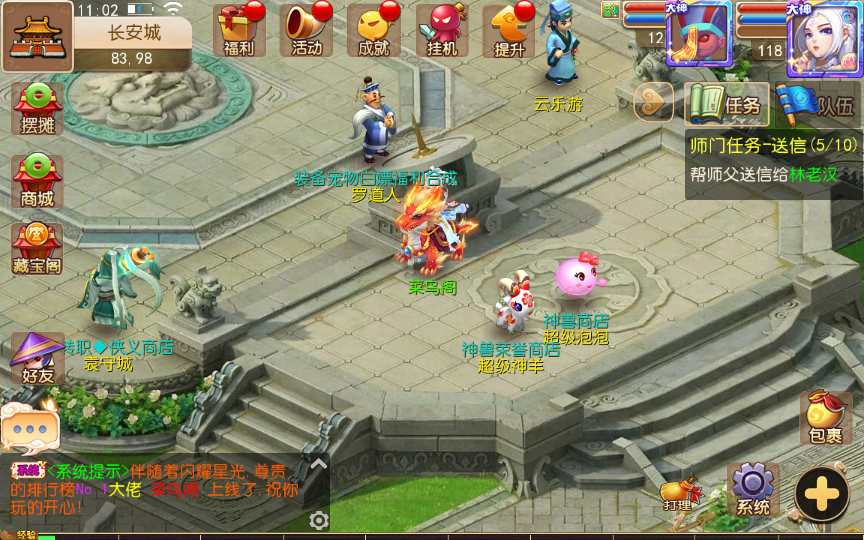 换皮梦幻【白嫖西游】2023最新整理单机一键即玩镜像服务端+Linux手工服务端+GM后台+详细搭建教程【站长亲测】