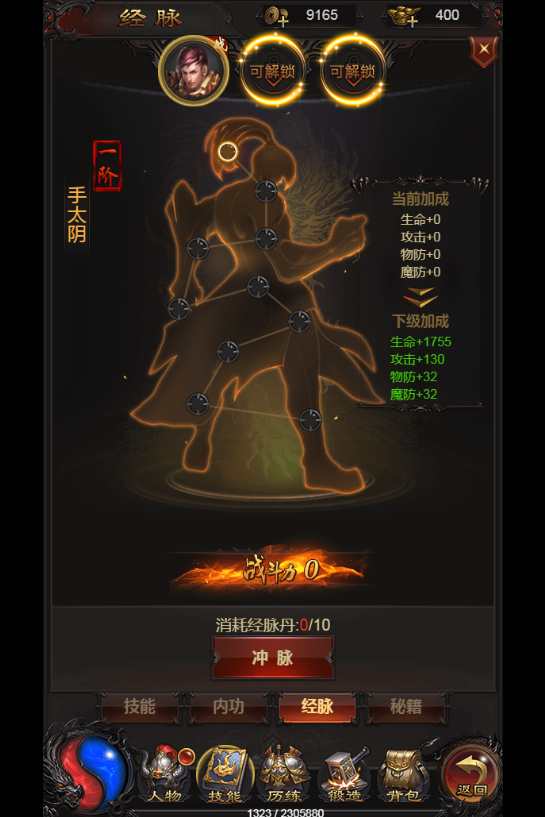 三网雷霆H5游戏【至尊雷霆H5】整理Win一键既玩服