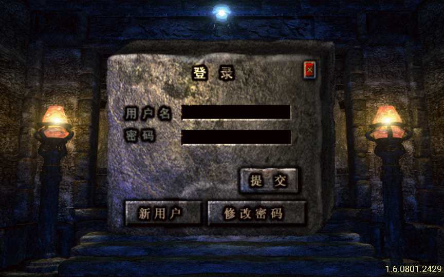战神引擎传奇手游【魔龙之战3.1免授权版】整理