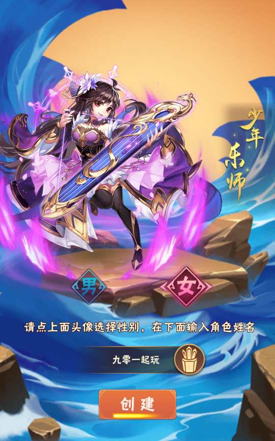 回合卡牌手游【少年三国志第3代焰金武将完整版】自动架设脚本+GM后台-若梦游戏