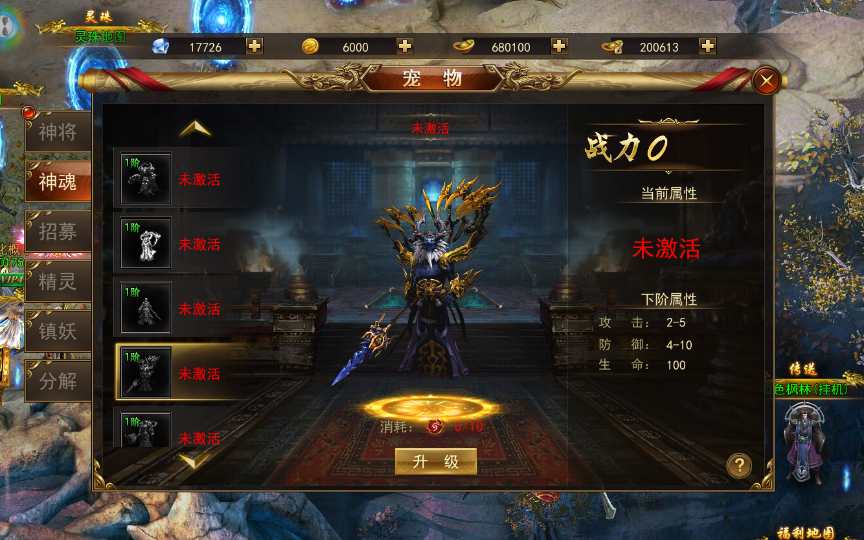 仙侠风传奇手游【斗转武林】最新整理WIN一键即