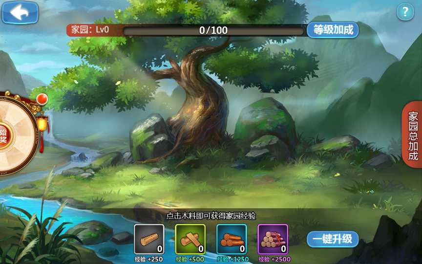 图片[14]-典藏武侠卡牌手游【江湖侠客令魔神版】最新整理Win系服务端+安卓苹果双端+CDK授权后台+运营后台+详细搭建教程-一泽资源站