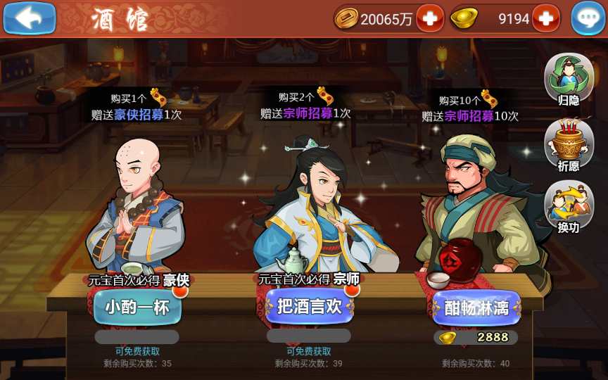 图片[4]-典藏武侠卡牌手游【江湖侠客令魔神版】最新整理Win系服务端+安卓苹果双端+CDK授权后台+运营后台+详细搭建教程-一泽资源站