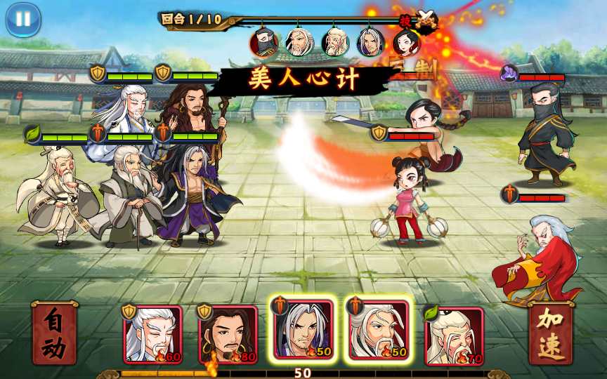 图片[9]-典藏武侠卡牌手游【江湖侠客令魔神版】最新整理Win系服务端+安卓苹果双端+CDK授权后台+运营后台+详细搭建教程-一泽资源站