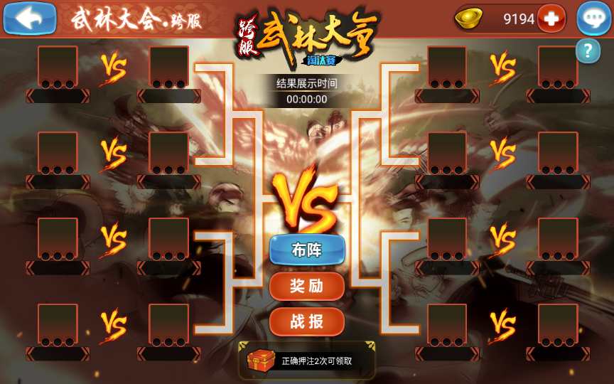 图片[10]-典藏武侠卡牌手游【江湖侠客令魔神版】最新整理Win系服务端+安卓苹果双端+CDK授权后台+运营后台+详细搭建教程-一泽资源站