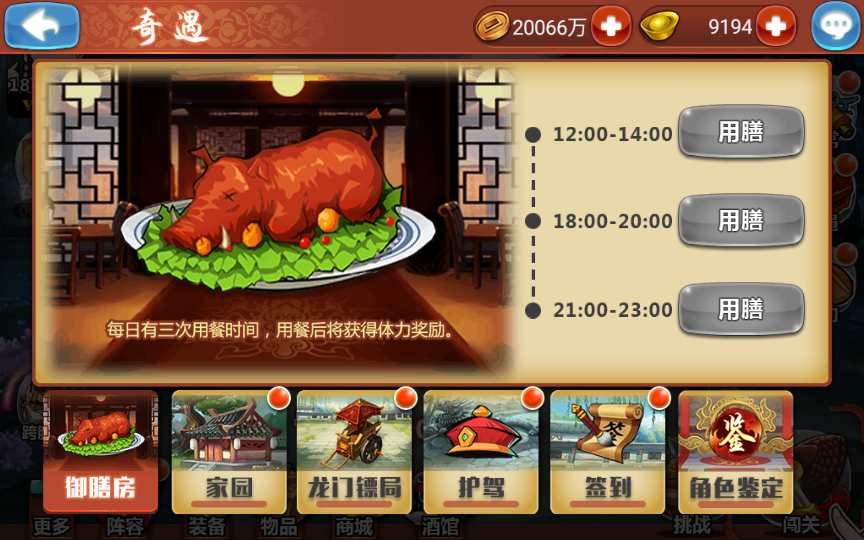 图片[13]-典藏武侠卡牌手游【江湖侠客令魔神版】最新整理Win系服务端+安卓苹果双端+CDK授权后台+运营后台+详细搭建教程-一泽资源站