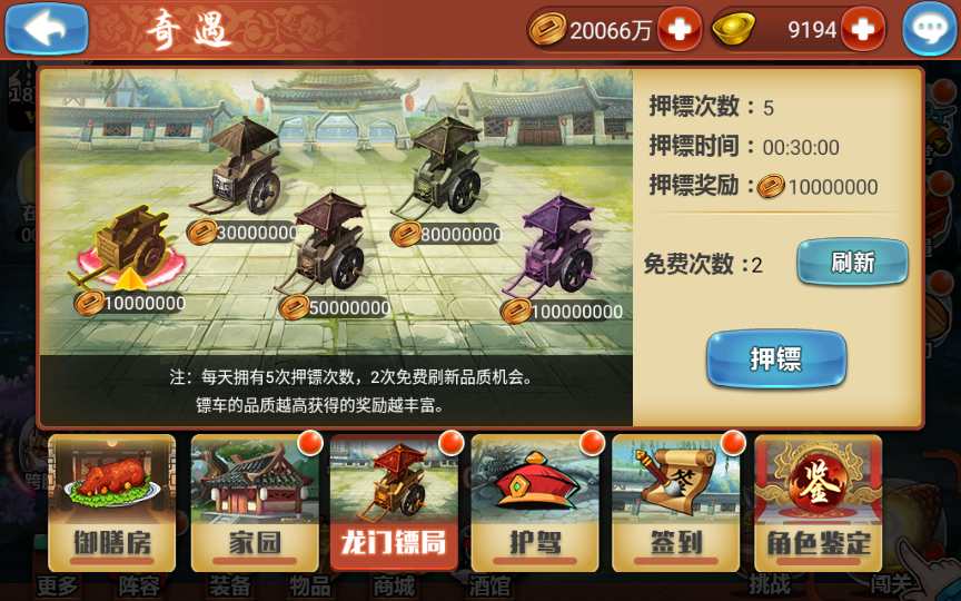 图片[16]-典藏武侠卡牌手游【江湖侠客令魔神版】最新整理Win系服务端+安卓苹果双端+CDK授权后台+运营后台+详细搭建教程-一泽资源站